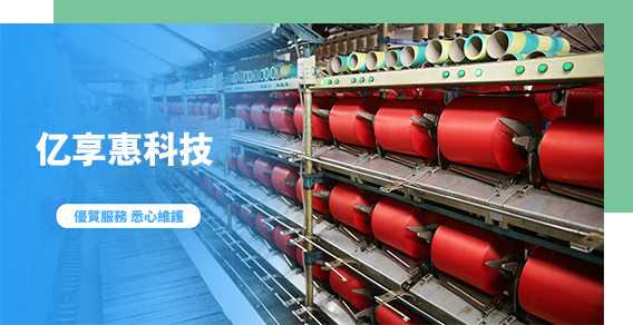 亿享惠科技 亿享惠科技"